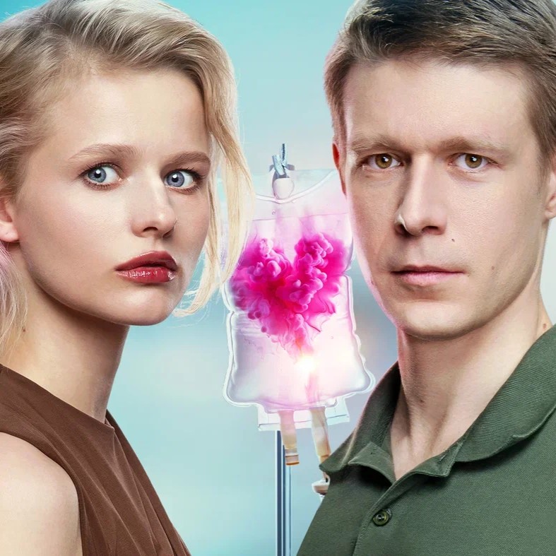 Chemo Romance