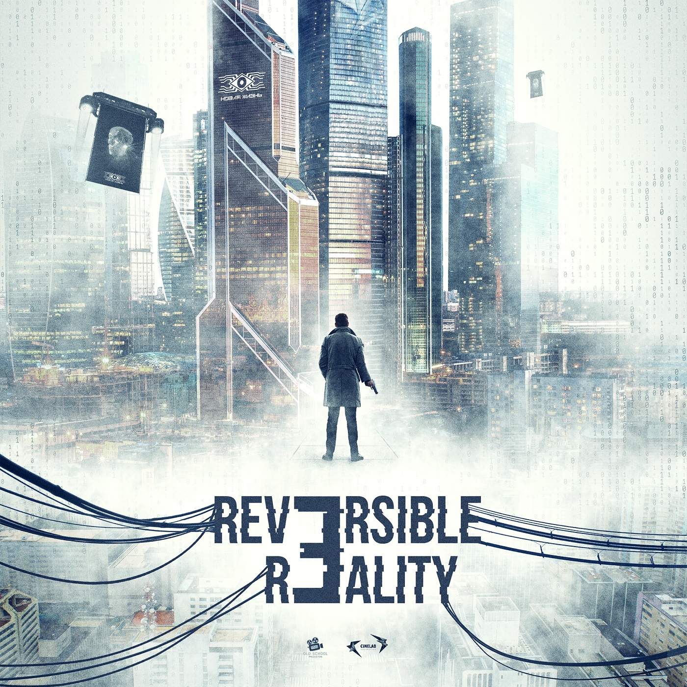Reversible reality