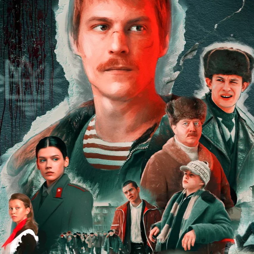 Слово пацана. Кровь на асфальте